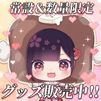 Sakura Rina - Badge - Acrylic stand - Bag - VTuber