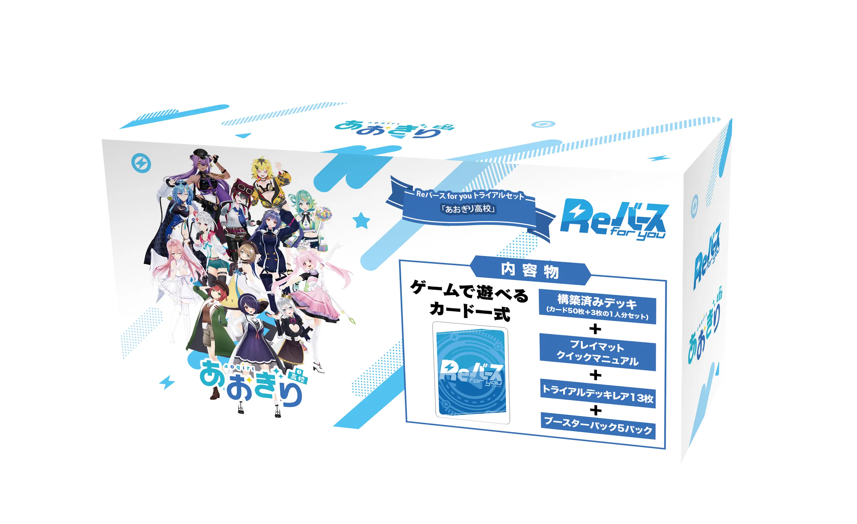 あおぎり高校 SR,RRR まとめ売り 64枚 Aogiri High School - Trading Card Supplies (Reバース for you