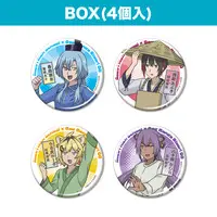 Aogiri High School - Badge