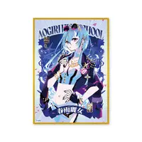 Harusame Urame - Illustration Board - Aogiri High School