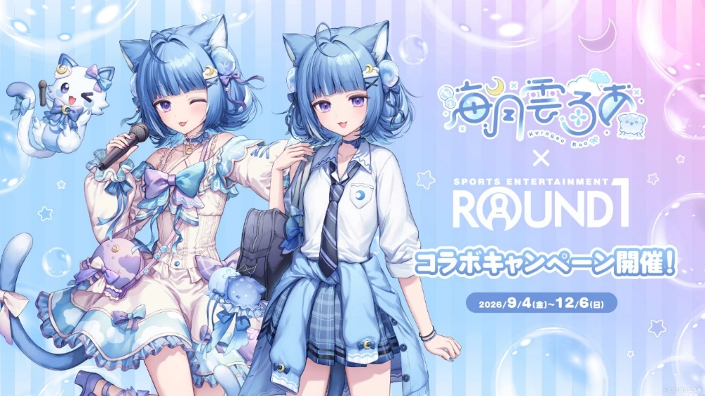 Key Visual