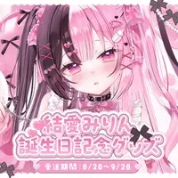 Mirin Yumeru - Complete Set - VTuber (Random Item)