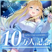 Manase Yua - Acrylic stand - VTuber