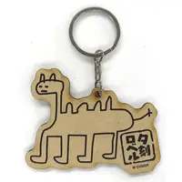 Yukoku Roberu - Key Chain - HOLOSTARS