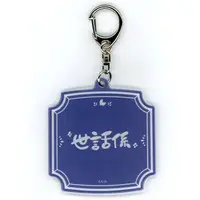 Kuroi Shiba - Key Chain - Acrylic Key Chain - Nijisanji