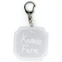 Fura Kanato - Key Chain - Acrylic Key Chain - Nijisanji