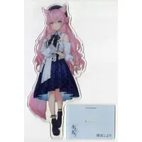 Hakui Koyori - Acrylic stand - Blue Journey