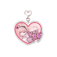 Gabu Rieru - Key Chain - Acrylic Key Chain - Aogiri High School