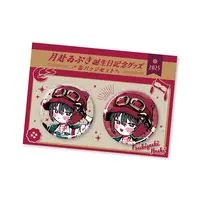 Tsukiyuki Ibuki - Badge - Aogiri High School