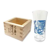 Harusame Urame - Tableware - Masu - Tumbler, Glass - Aogiri High School