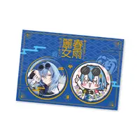 Harusame Urame - Badge - Aogiri High School