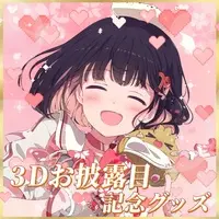 Sakura Rina - Character Card - Acrylic stand - Stickers - VTuber (Random Item)
