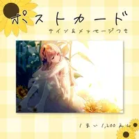 Yohanada Haka - Postcard - VTuber