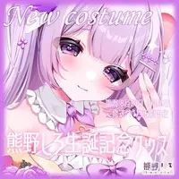 Kumano Shiro - Acrylic stand - Postcard - VTuber