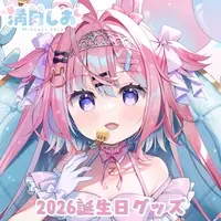 Mitsuki Shio - Tapestry - Stickers - Plastic Folder - Stationery - Birthday Merch Complete Set - Umbrella Marker - VTuber