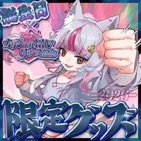Magami Hati - Stickers - VTuber (Random Item)