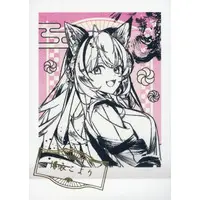 Hakui Koyori - Trading Card - Bokusai no Utage - hololive