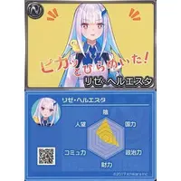 Lize Helesta - Trading Card - VTuber Chips - Nijisanji