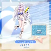 Uzuki Haru - Acrylic stand - VTuber