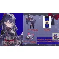 Negoto Nemuchi - Complete Set - Acrylic stand - Tableware - Key Chain - Tumbler, Glass - Acrylic Key Chain - Postcard - VTuber Size-D 8cm H 9.5cm