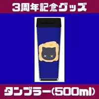 Negoto Nemuchi - Tableware - Mug - Tumbler, Glass - VTuber Size-D 8cm H 9.5cm