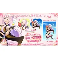 Megami Apuro - Tapestry - VTuber