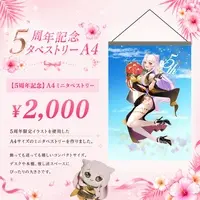 Megami Apuro - Tapestry - VTuber