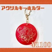 Kanwa Liaah - Key Chain - Acrylic Key Chain - VTuber