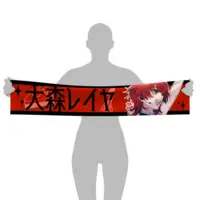 Kagari Ranan - Towels - VTuber Size-21cm