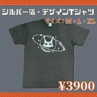Kanwa Liaah - Clothes - T-shirts - VTuber Size-M