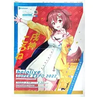 Inugami Korone - Book - Flyer - hololive