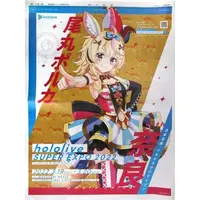 Omaru Polka - Book - Flyer - hololive