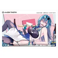 Harusame Urame - Character Card - Aogiri High School