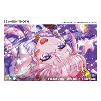 Oshiro Mashiro - Character Card - Aogiri High School