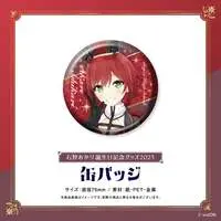 Ishikari Akari - Badge - Aogiri High School