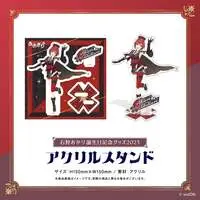 Ishikari Akari - Acrylic stand - Aogiri High School