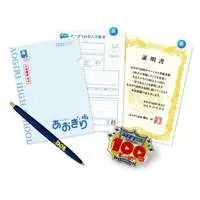 Aogiri High School - Plastic Folder - Stationery - Ballpoint Pen