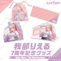 Gabu Rieru - Stickers - Acrylic Block - Aogiri High School