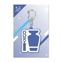 Harusame Urame - Key Chain - Aogiri High School