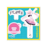 Chiyoura Chiyomi - Acrylic stand - Aogiri High School