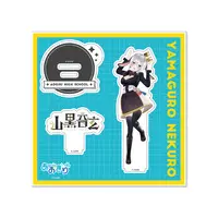 Yamaguro Nekuro - Acrylic stand - Aogiri High School