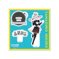 Yamaguro Nekuro - Acrylic stand - Aogiri High School
