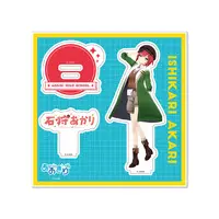 Ishikari Akari - Acrylic stand - Aogiri High School