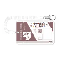 Oshiro Mashiro - Commuter pass case - Aogiri High School