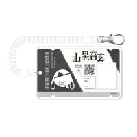 Yamaguro Nekuro - Commuter pass case - Aogiri High School