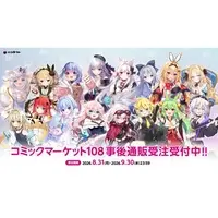 VTuber - Key Chain - Acrylic Key Chain (Random Item)
