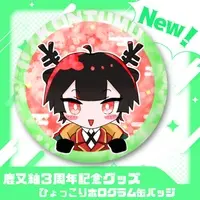 Kamata Tumugi - Badge - VTuber