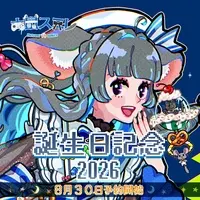 Mutsumi Sumire - Key Chain - Badge - Acrylic stand - Birthday Merch Complete Set - Acrylic Key Chain - Hand Towel - VTuber