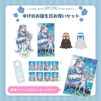 Uge And - Acrylic stand - Towels - Stickers - Plush - Postcard - Hand-signed - Bottle Opener - Birthday Merch Complete Set - 774 inc.