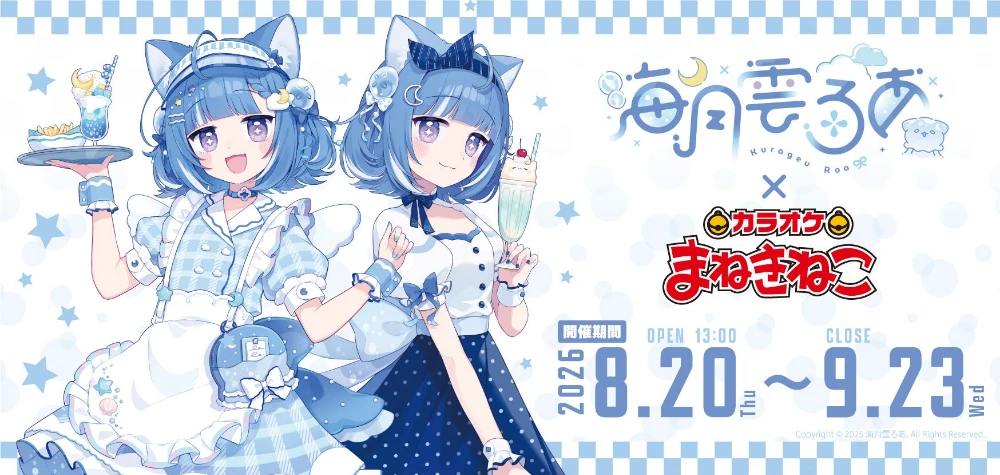 Key Visual
